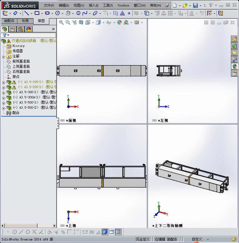 非标隧道式自动恒温烘箱3D图纸H484