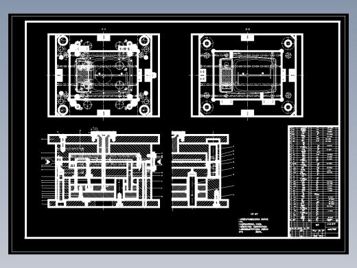电视机外壳塑料模设计