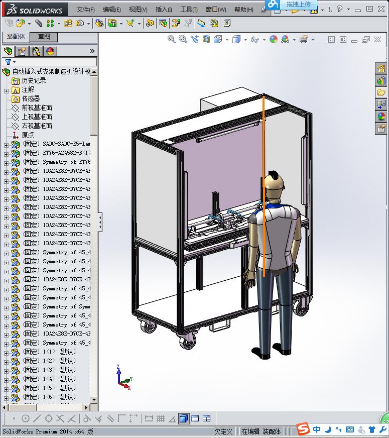 自动插入式支架制造机设计
