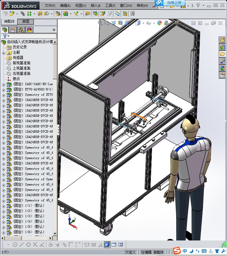 自动插入式支架制造机设计