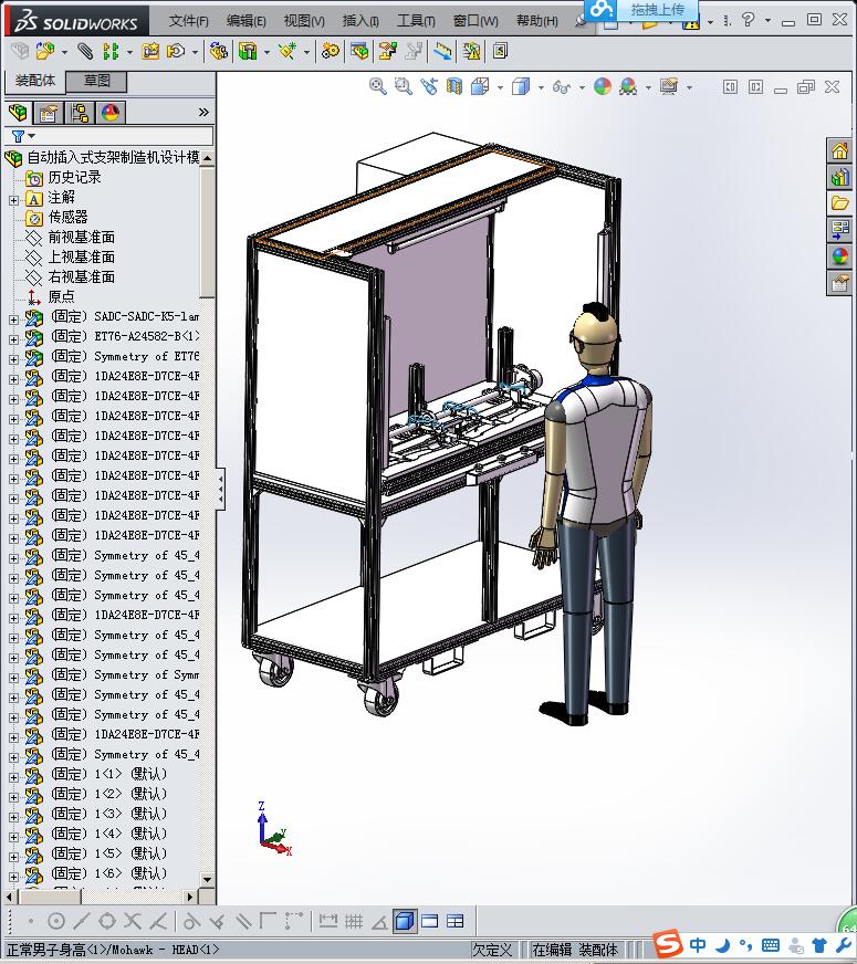 自动插入式支架制造机设计