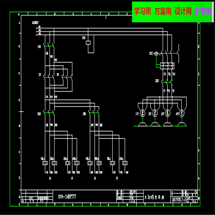 100T行车电气全套图纸
