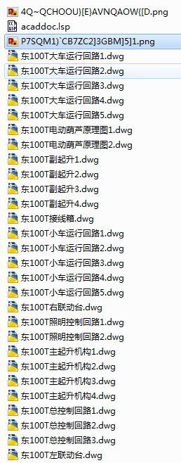 100T行车电气全套图纸缩略图