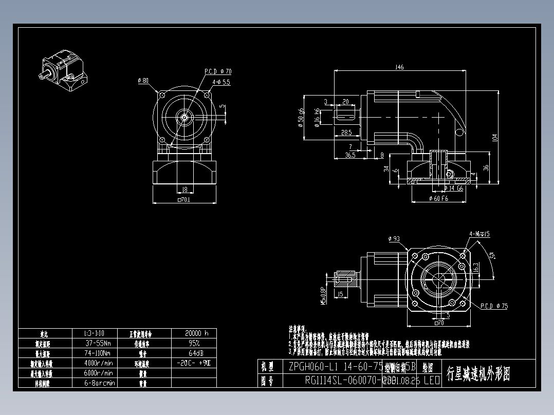 斜齿ZPGH060-L1 14-60-75-M6-5B.DXF