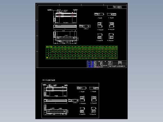 电动滑台模组STM120资料图档