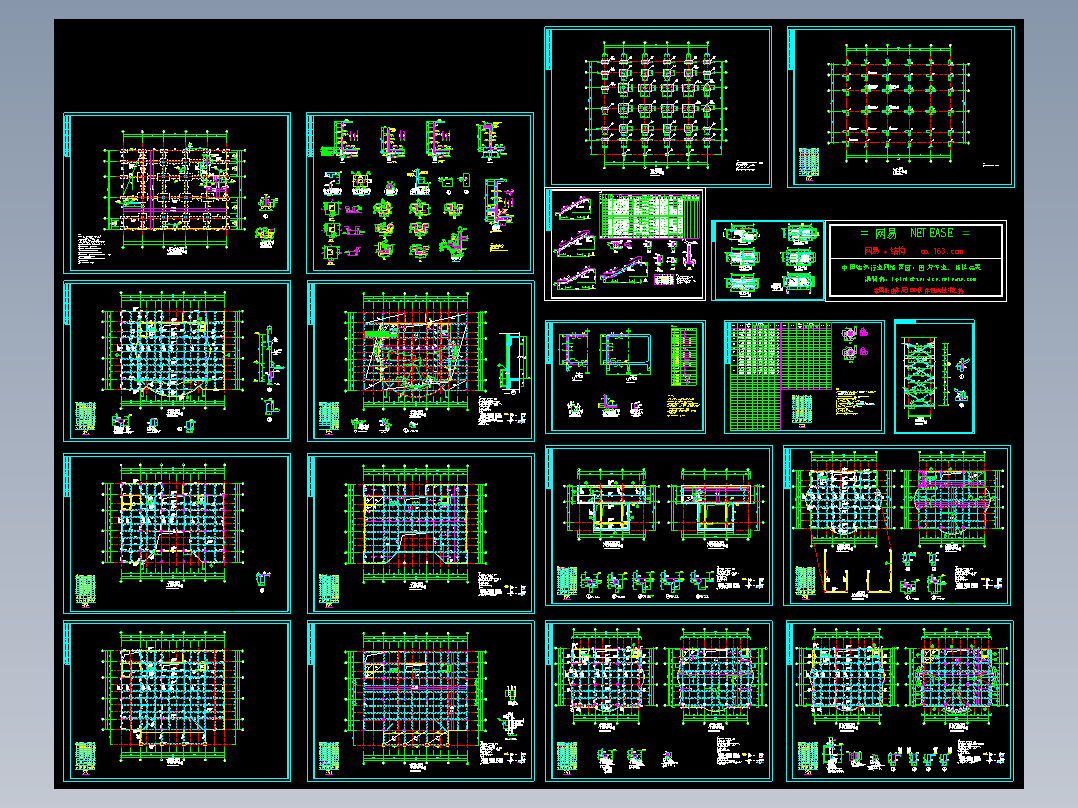 某劳动局办公楼框架结构施工图