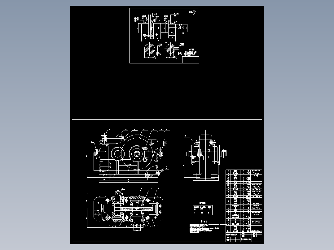 单级圆柱齿轮减速器设计【含CAD+文档】