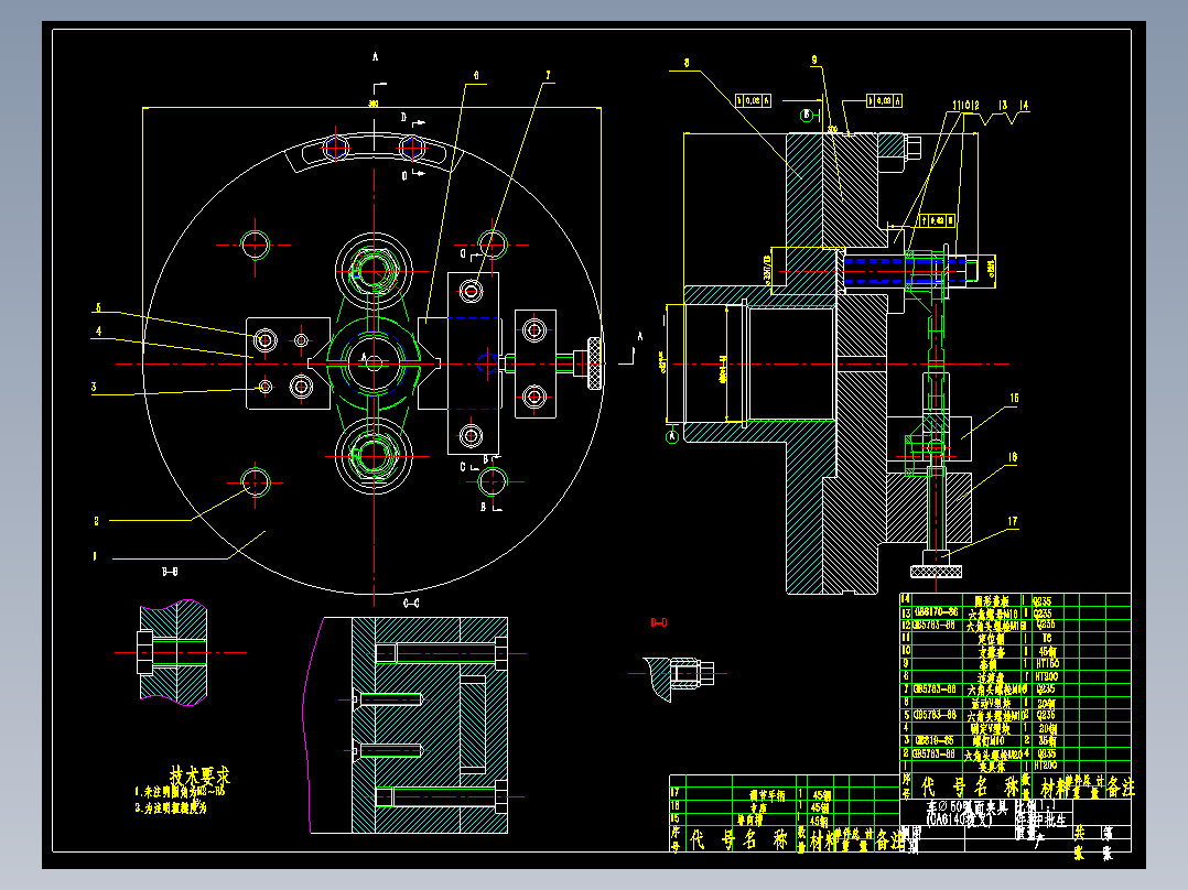 CA6140车床831008拨叉的车Ф50孔圆弧面夹具设计及加工工艺含CAD图+工艺卡+说明书