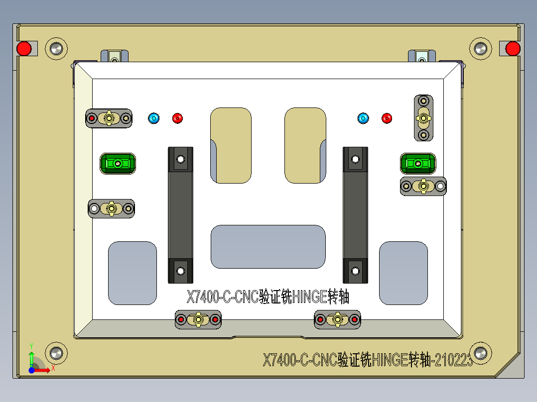 X7400-C笔记本CNC工装夹具三维模型-CNC验证铣HINGE转轴-210222前视图
