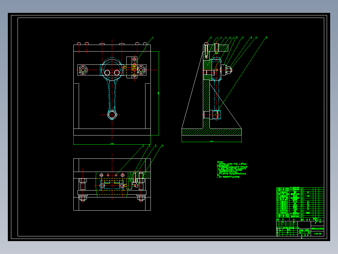 连杆合体的钻两螺栓孔专用夹具设计及加工工艺装备含3张CAD图