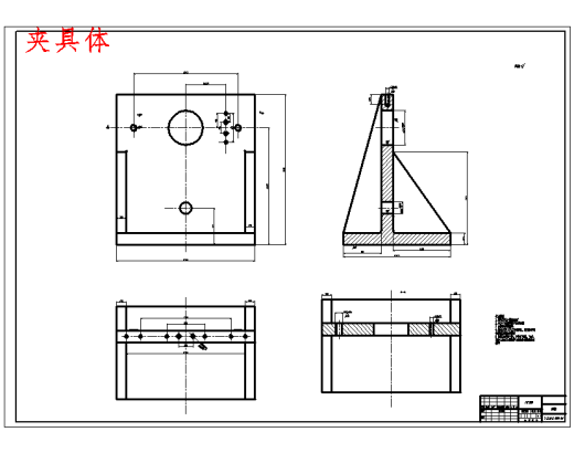 连杆合体的钻两螺栓孔专用夹具设计及加工工艺装备含3张CAD图缩略图