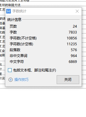 连杆合体的钻两螺栓孔专用夹具设计及加工工艺装备含3张CAD图