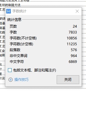 连杆合体的钻两螺栓孔专用夹具设计及加工工艺装备含3张CAD图缩略图