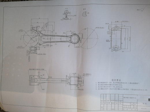 连杆合体的钻两螺栓孔专用夹具设计及加工工艺装备含3张CAD图缩略图