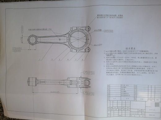 连杆合体的钻两螺栓孔专用夹具设计及加工工艺装备含3张CAD图缩略图