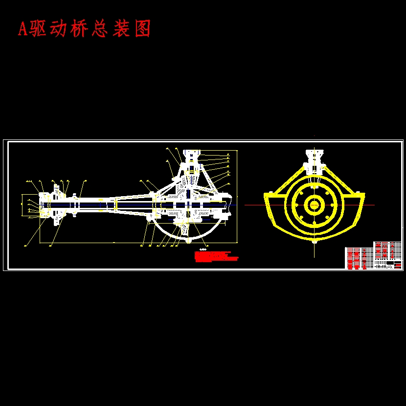 江淮帅铃载重汽车非断开式驱动桥设计含开题及8张CAD图