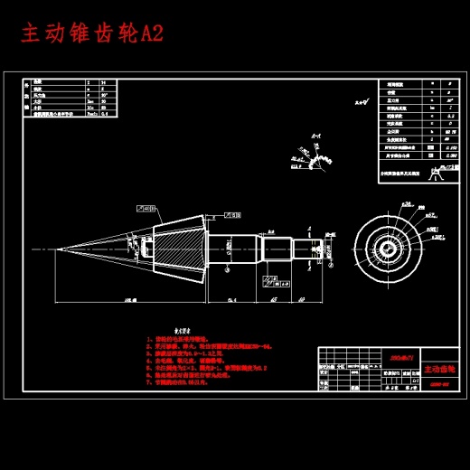 江淮帅铃载重汽车非断开式驱动桥设计含开题及8张CAD图缩略图