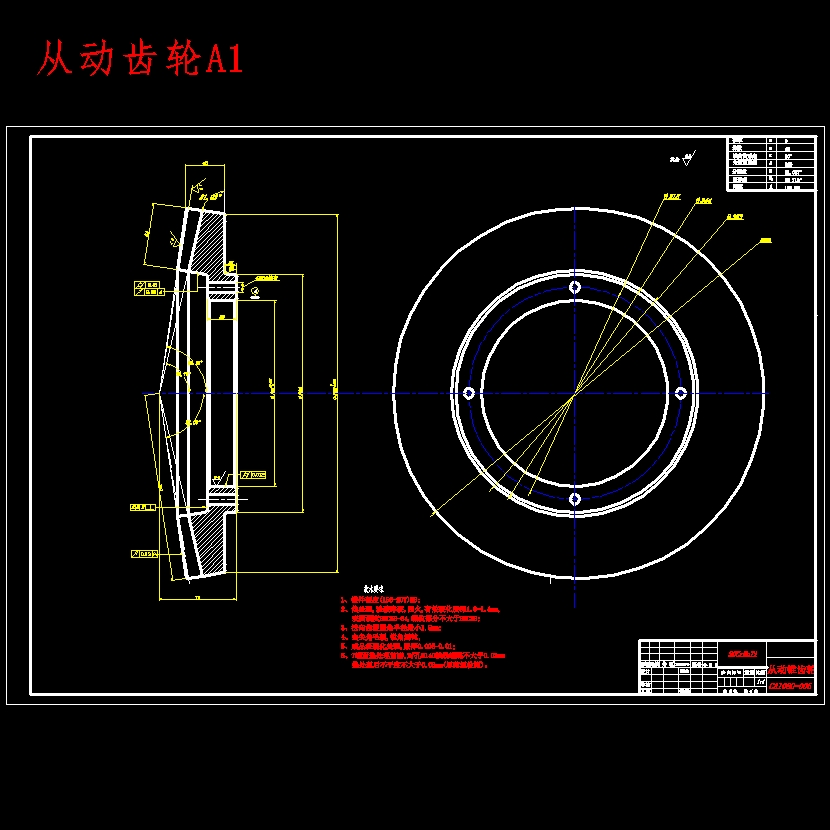 江淮帅铃载重汽车非断开式驱动桥设计含开题及8张CAD图
