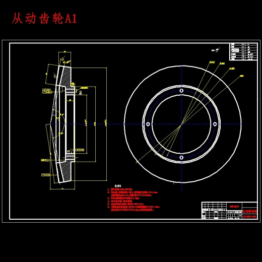 江淮帅铃载重汽车非断开式驱动桥设计含开题及8张CAD图缩略图