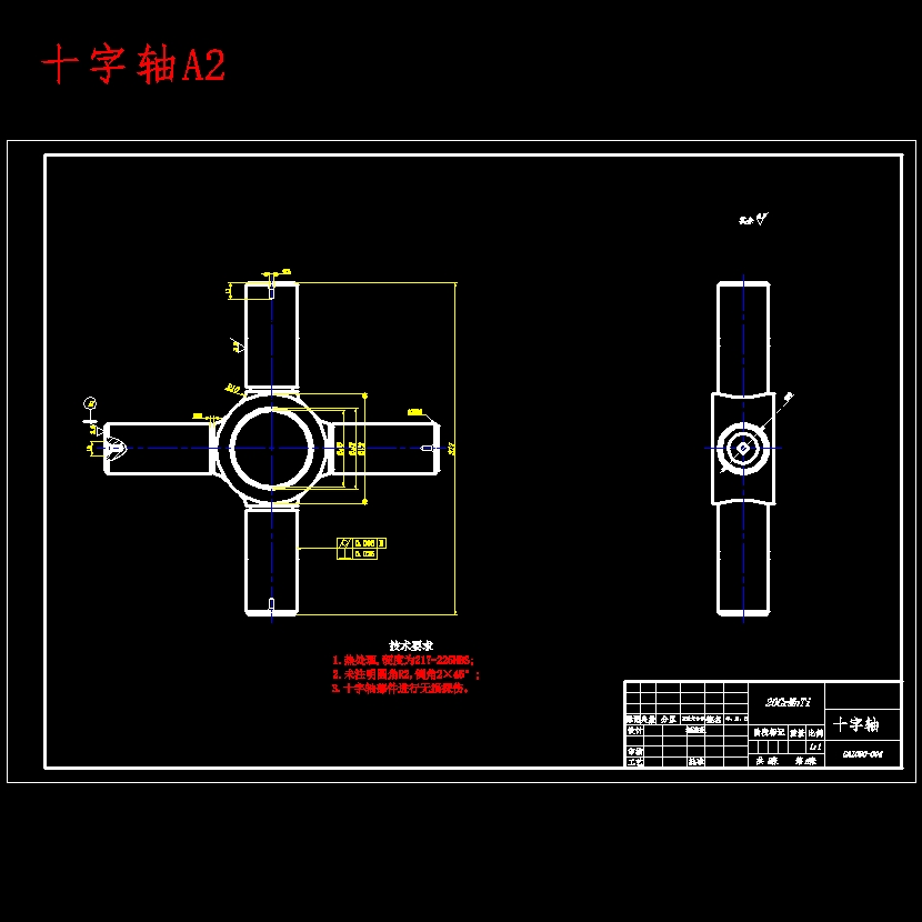 江淮帅铃载重汽车非断开式驱动桥设计含开题及8张CAD图