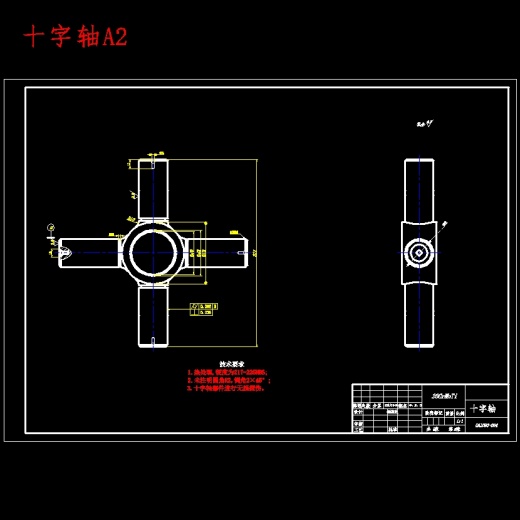 江淮帅铃载重汽车非断开式驱动桥设计含开题及8张CAD图缩略图