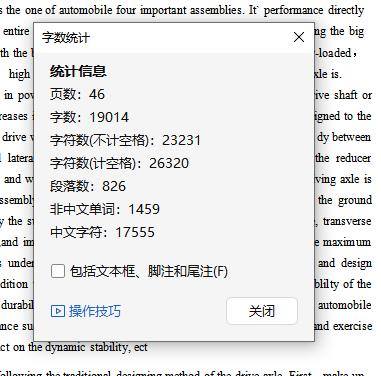江淮帅铃载重汽车非断开式驱动桥设计含开题及8张CAD图缩略图