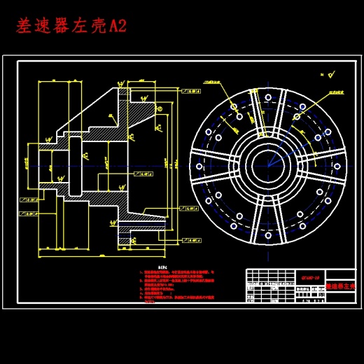 江淮帅铃载重汽车非断开式驱动桥设计含开题及8张CAD图缩略图