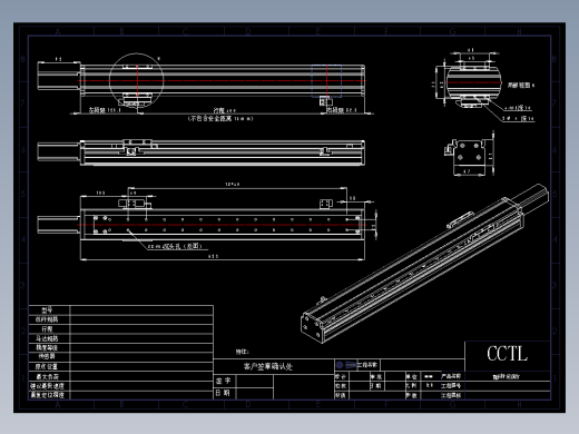 CCTL模组TL60-S400-BD.dwg