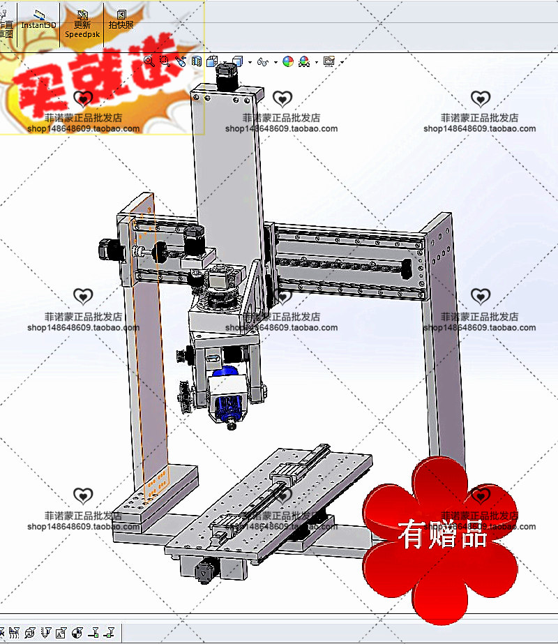 5轴自由度数控机床雕刻机 可转6轴 CNC 机械设计图纸资料 3D模型