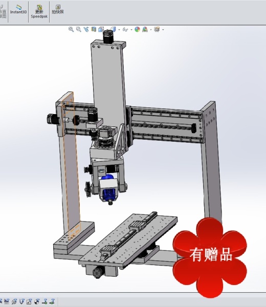 5轴自由度数控机床雕刻机 可转6轴 CNC 机械设计图纸资料 3D模型缩略图
