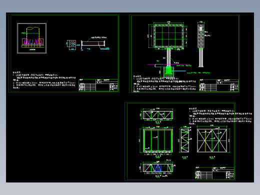 钢结构单立柱LED显示屏