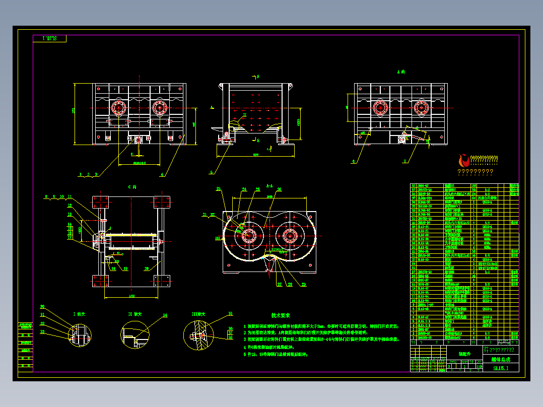 JS500型搅拌机图纸