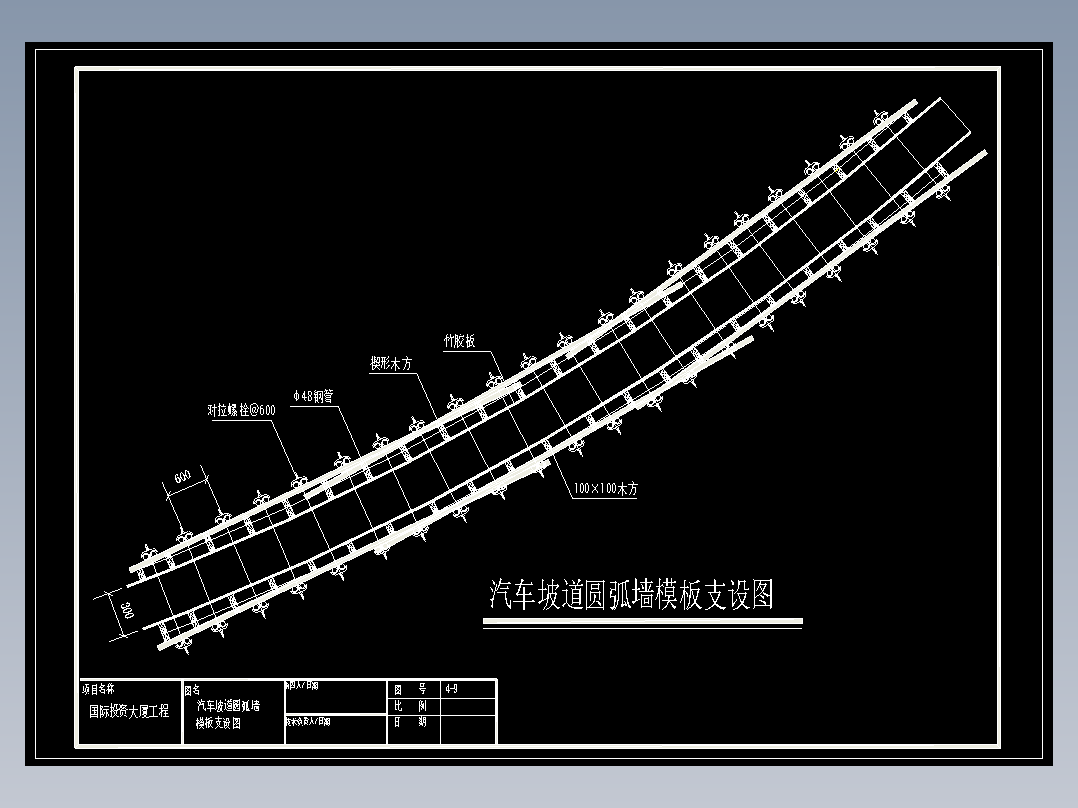 国际投资大厦工程施工组织设计