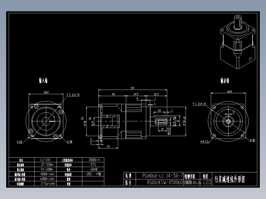 斜齿PGH060-L1 14-50-70-M4.DXF