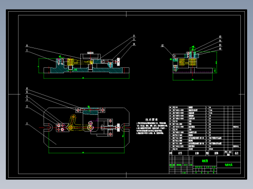 弯臂杠杆加工工艺规程及钻φ6孔夹具设计【原创】