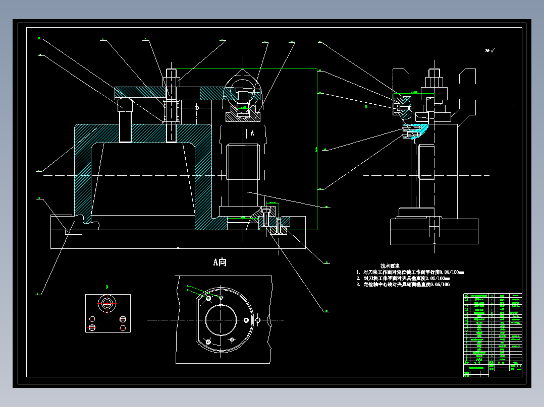 万向节滑动叉加工工艺及粗铣Φ39mm孔端面夹具设计【方案2】