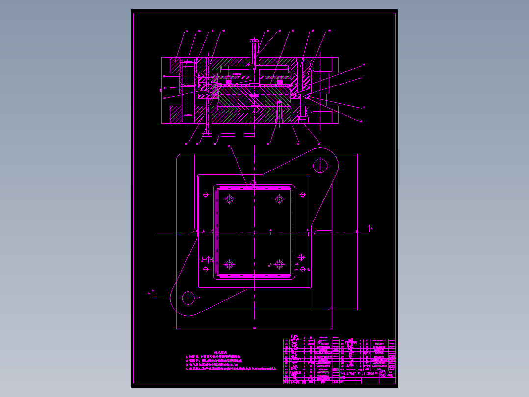 JX0833-笔记本电脑壳上壳冲压模设计(论文+DWG图纸)