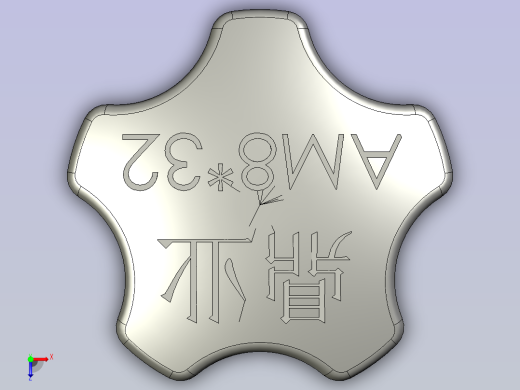 M8内牙五星把手俯视缩略图