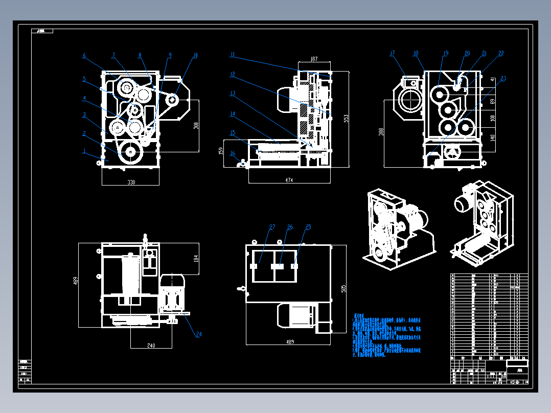 小型家用多功能磨粉机CAD
