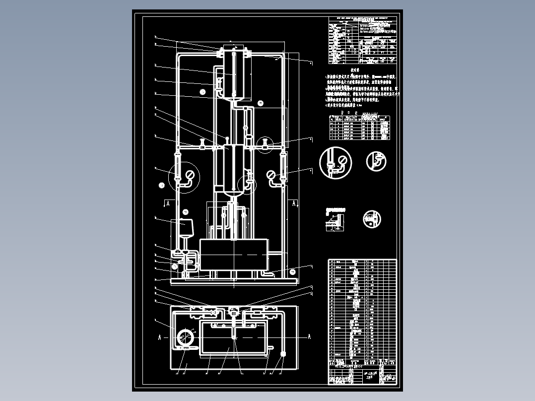 基于逆向工程的过程控制系统机电一体化设计
