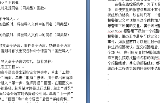 基于逆向工程的过程控制系统机电一体化设计缩略图