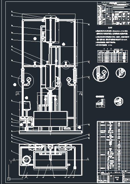 基于逆向工程的过程控制系统机电一体化设计