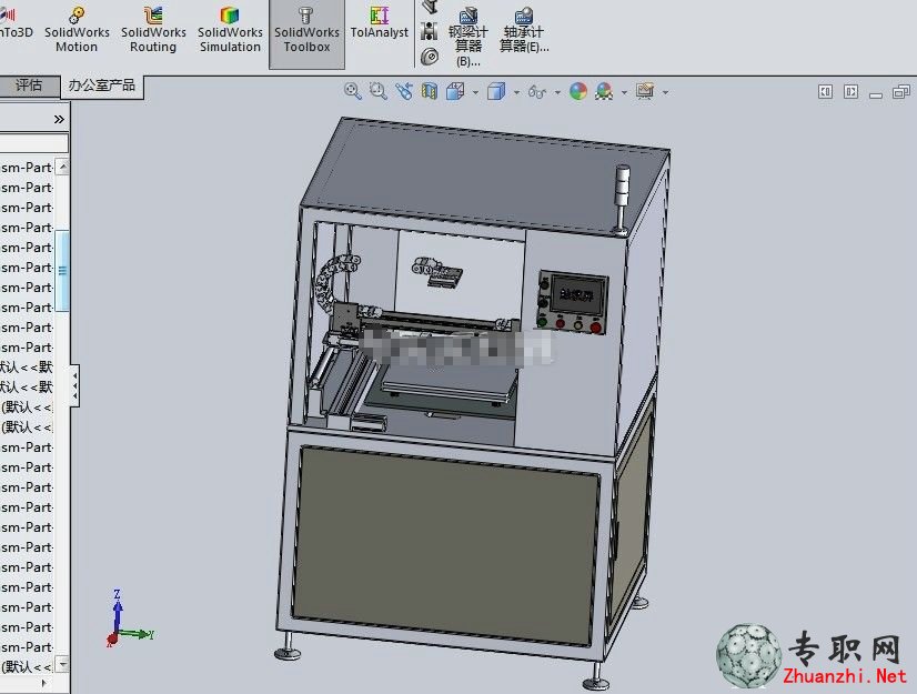 三轴伺服自动分选送料机