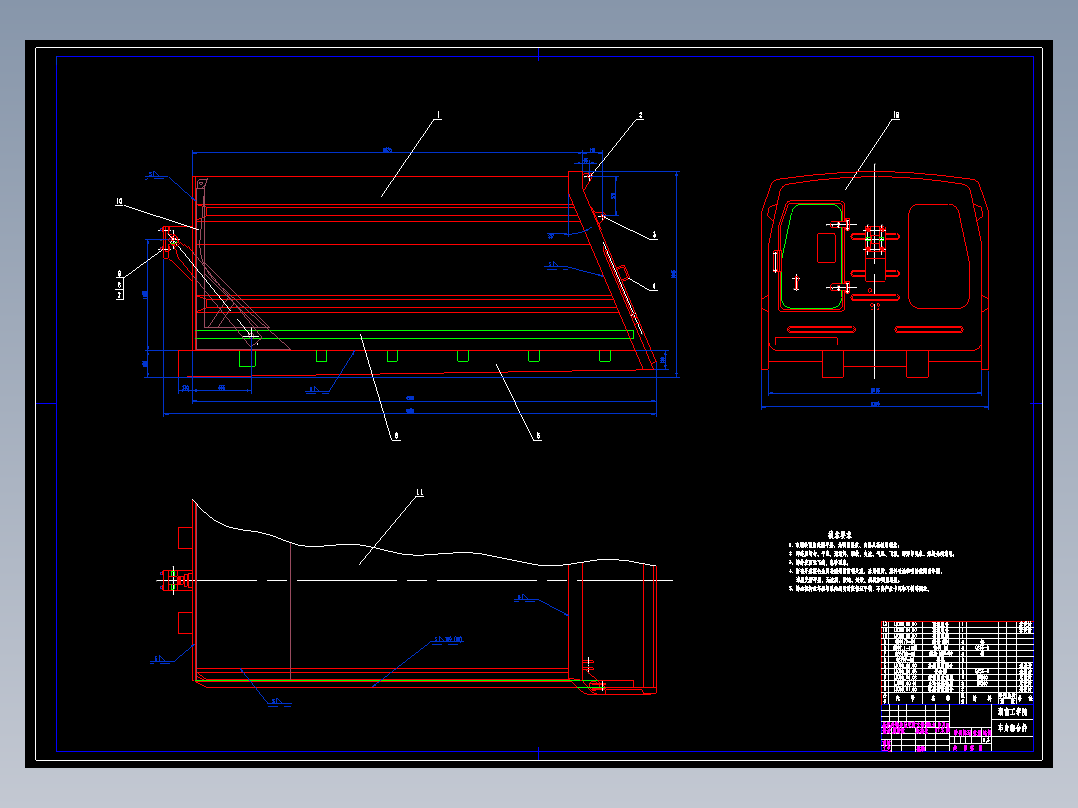 YD5141SYZ后压缩式垃圾车的上装箱体设计