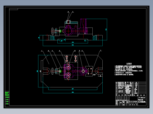 支架加工工艺及钻2×Φ14孔夹具设计【方案2】