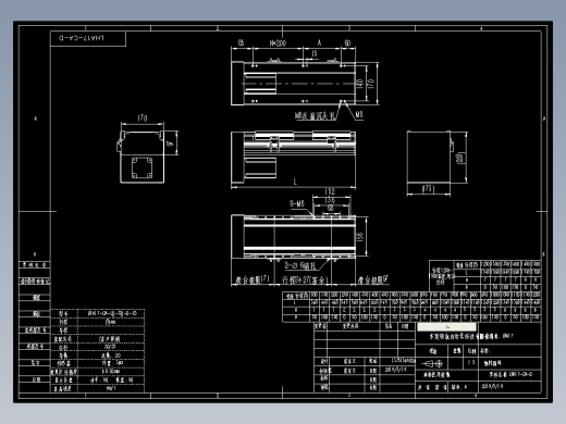 直线模组LHA17-CA-D设计图纸