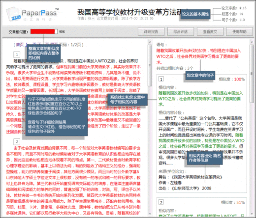 Q427-纸币分类整理装置（整理机构）的设计【三维SolidWorks】缩略图