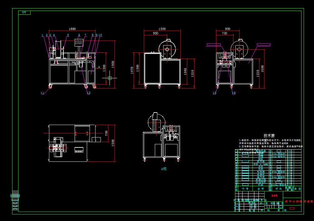 Q427-纸币分类整理装置（整理机构）的设计【三维SolidWorks】