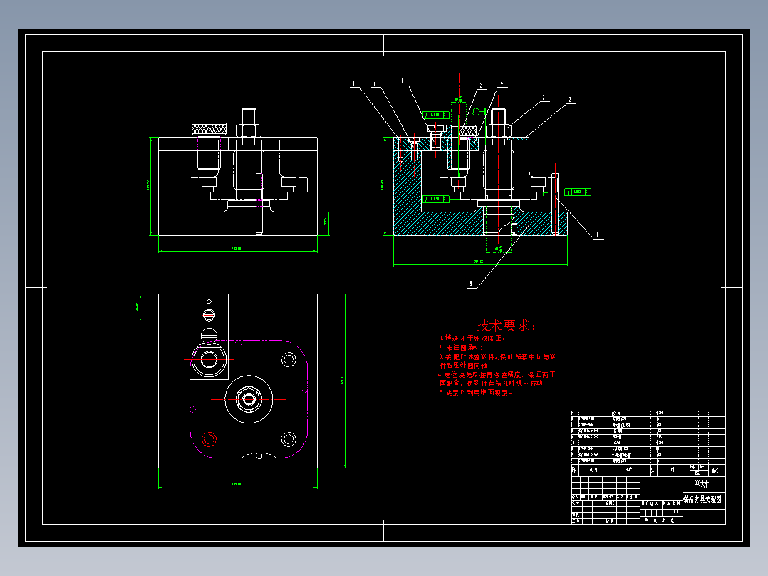 端盖机械加工工艺规程及工艺装备夹具设计【含CAD图和全套卡片】
