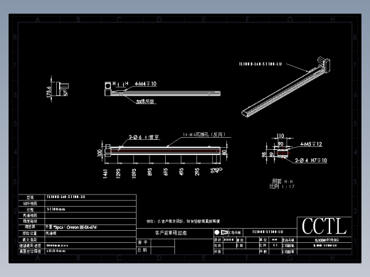 CCTL模组同步带-TL100B-L40-S1100-LU